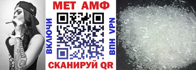 Амфетамин 98%  Калач-на-Дону 