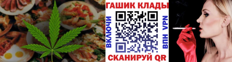 Canna-Cookies марихуана  MEGA ссылки  Калач-на-Дону 