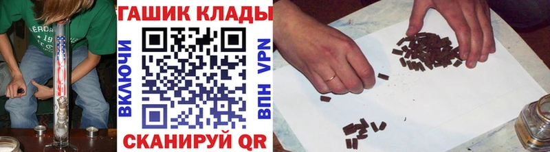 ГАШИШ гашик  Калач-на-Дону 