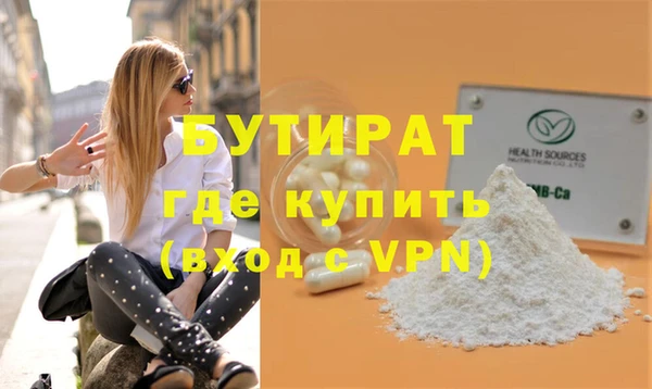 стафф Алексин