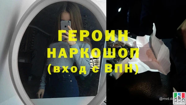 трава Саяногорск