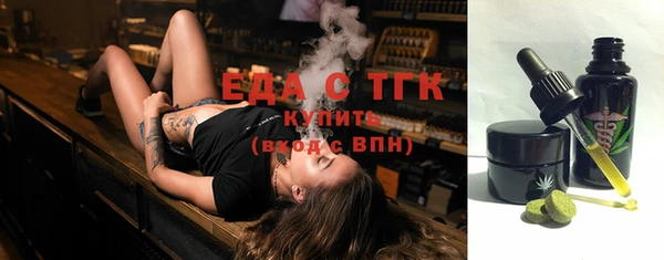 ПСИЛОЦИБИНОВЫЕ ГРИБЫ Алексеевка