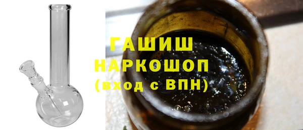 ПСИЛОЦИБИНОВЫЕ ГРИБЫ Алексеевка