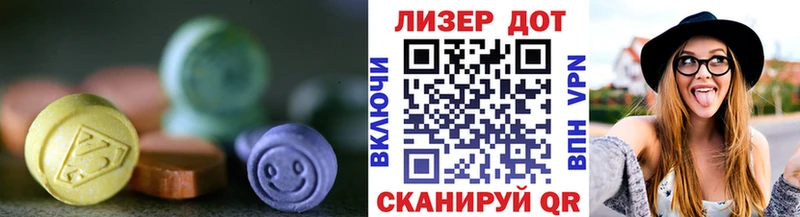 ЛСД экстази ecstasy  МЕГА ТОР  Калач-на-Дону  сколько стоит 
