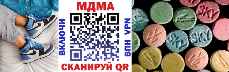 МДМА VHQ  Калач-на-Дону 