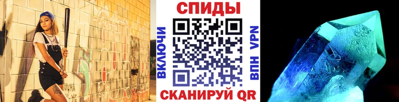 Метамфетамин витя кракен ссылки Калач-на-Дону