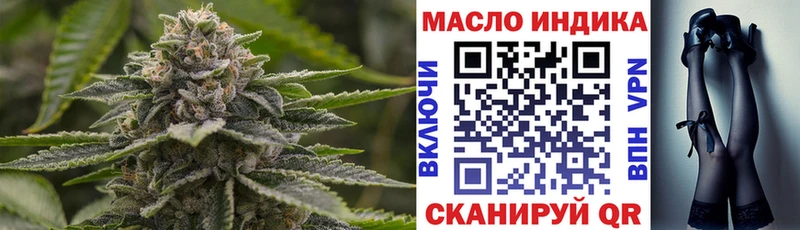 сайты даркнета состав  Калач-на-Дону  ТГК жижа 
